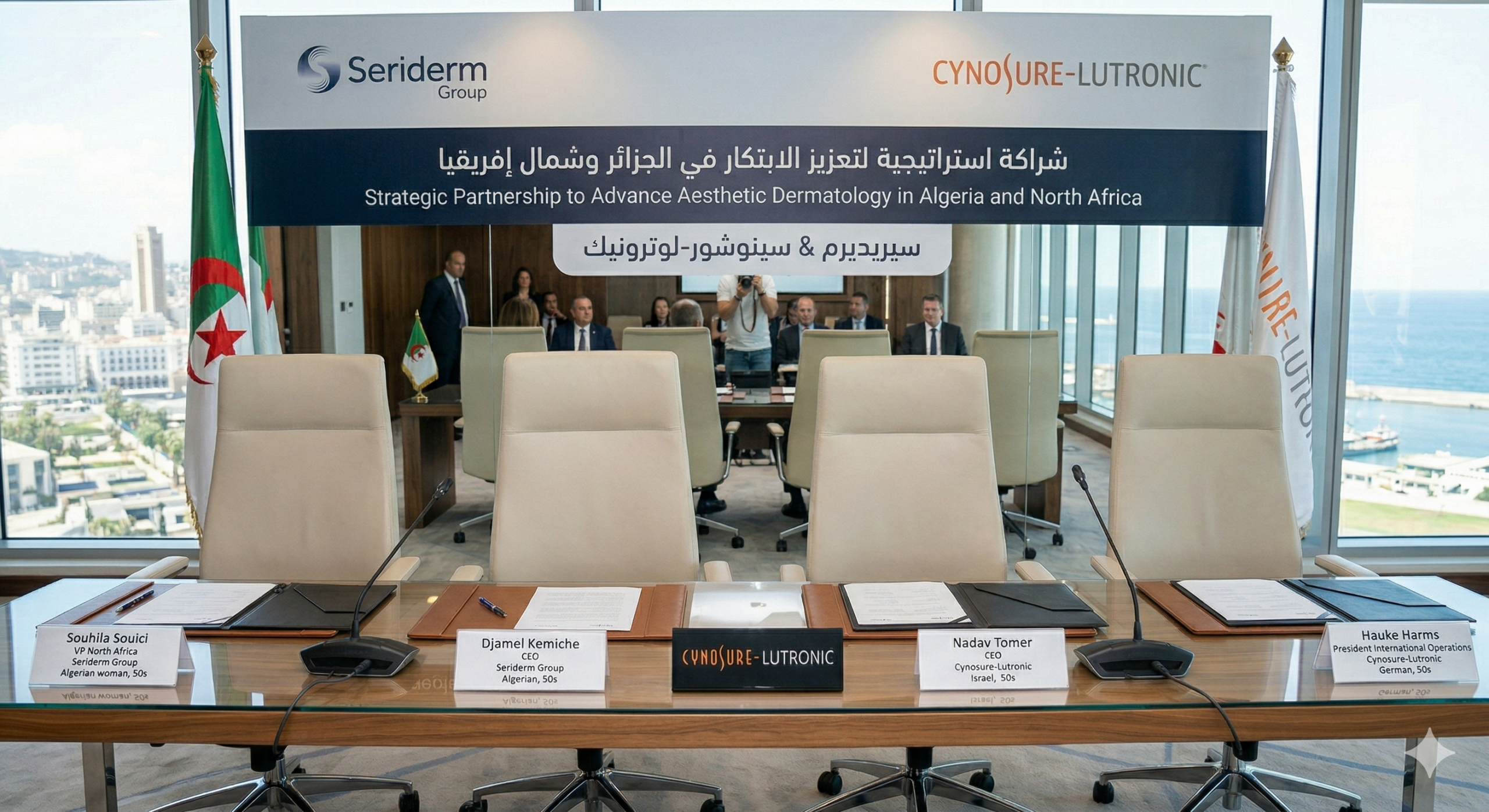 بين الابتكار الآسيوي والخبرة الأمريكية.. “سيريديرم” تقود تحول الطب التجميلي في الجزائر