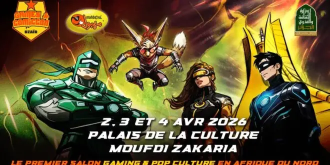 نطلاق الطبعة الرابعة من تظاهرة &ldquo;Games & Comic Con Dza&iuml;r&rdquo; بالجزائر العاصمة