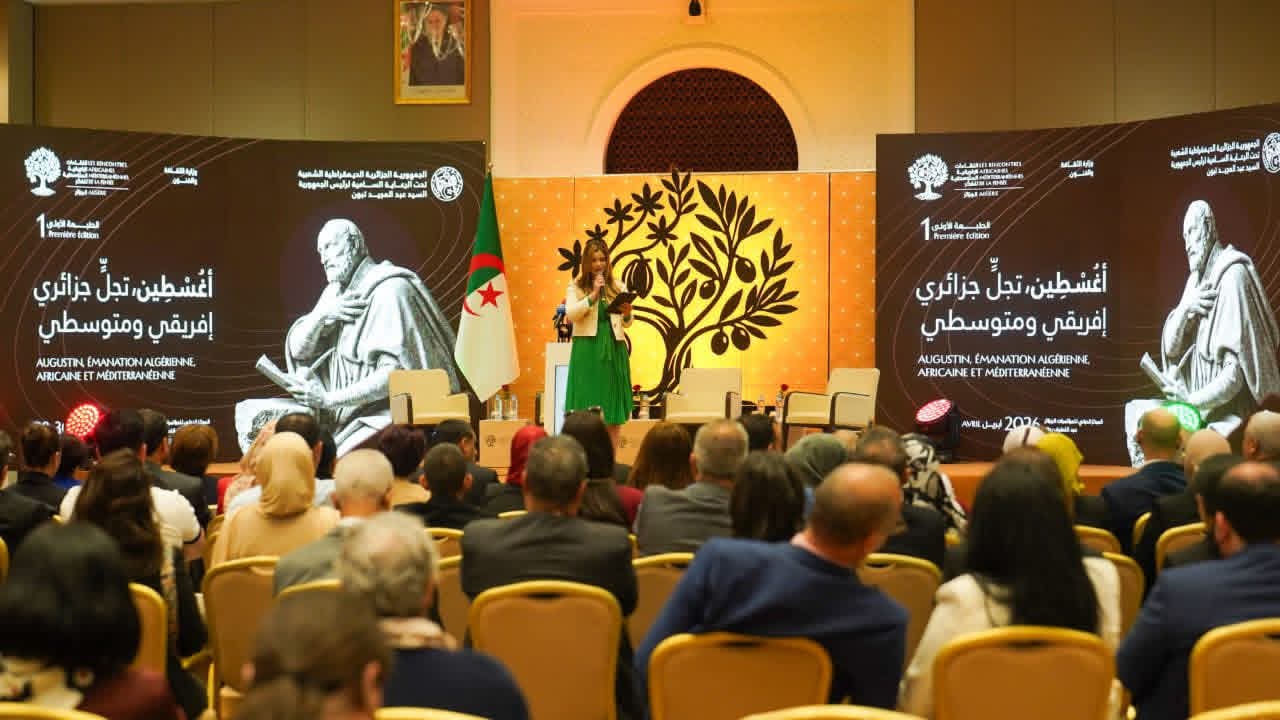 برعاية رئيس الجمهورية.. انطلاق “اللقاءات الإفريقية المتوسطية للفكر” وتخصيص الطبعة الأولى للقديس أغسطين
